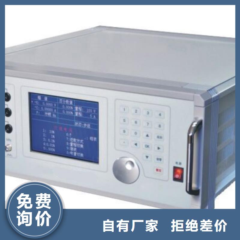 电能表现校仪优惠报价源头厂家量大价优