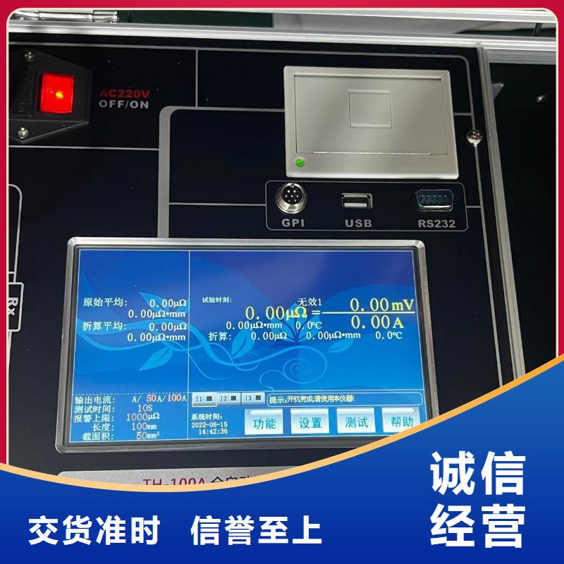 回路电阻测试仪校验装置大量供应厂家材质实在