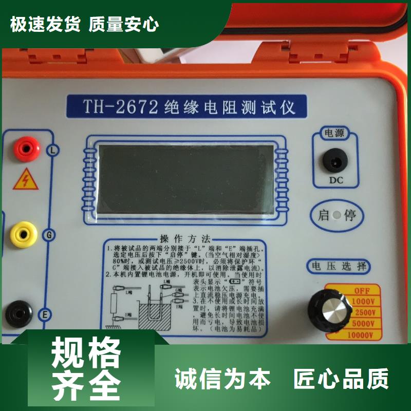 绝缘电阻表检验装置近期行情附近公司