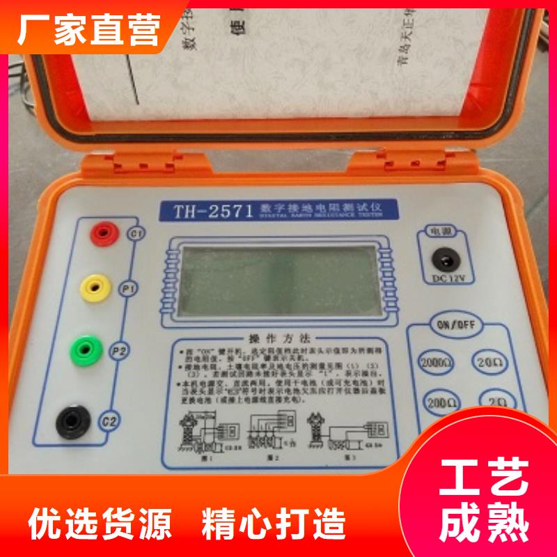 接地引下线导通测试仪厂家供应批发做工细致