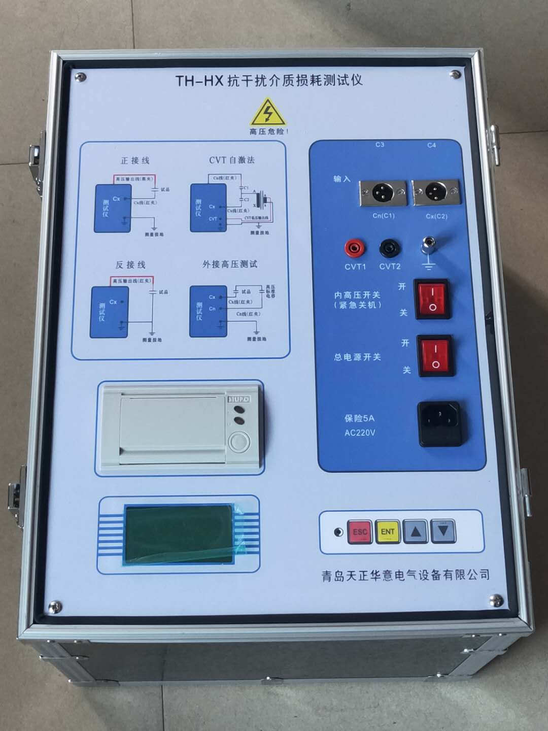 电缆介损测试仪精选好货