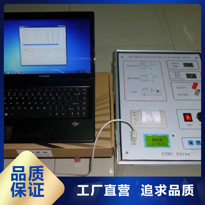 规格全的酸值测定仪实体厂家当地供应商