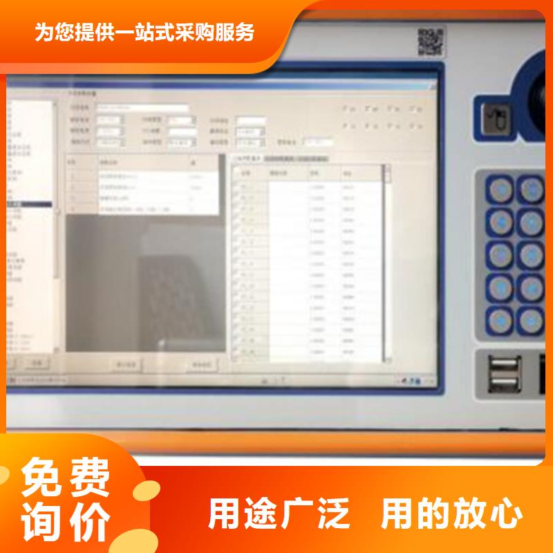手持式继电保护测试仪价格实惠品质服务