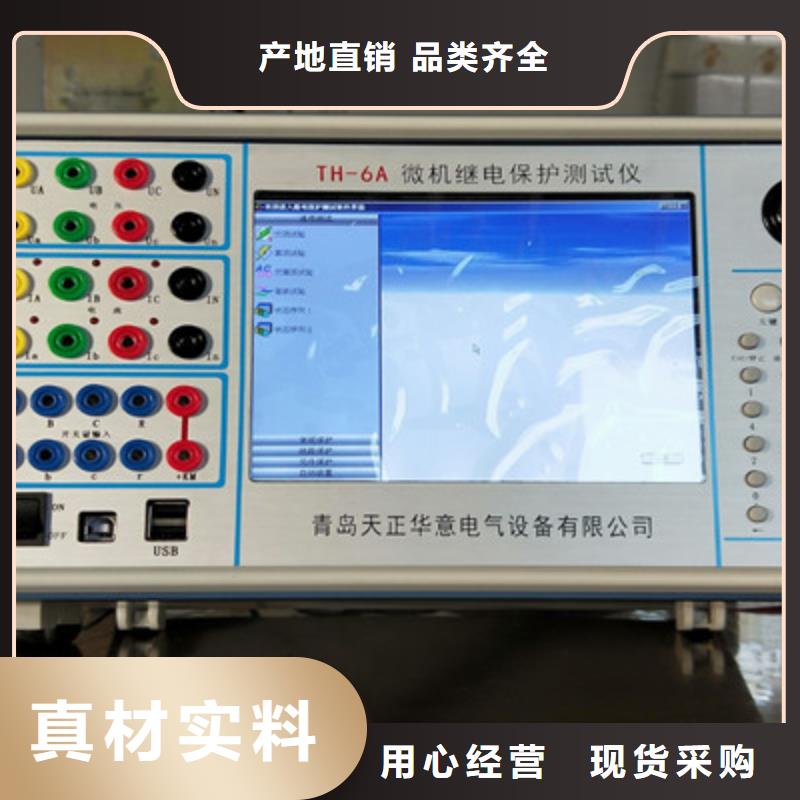 智能化变电站便携式数字分析仪通过国家检测