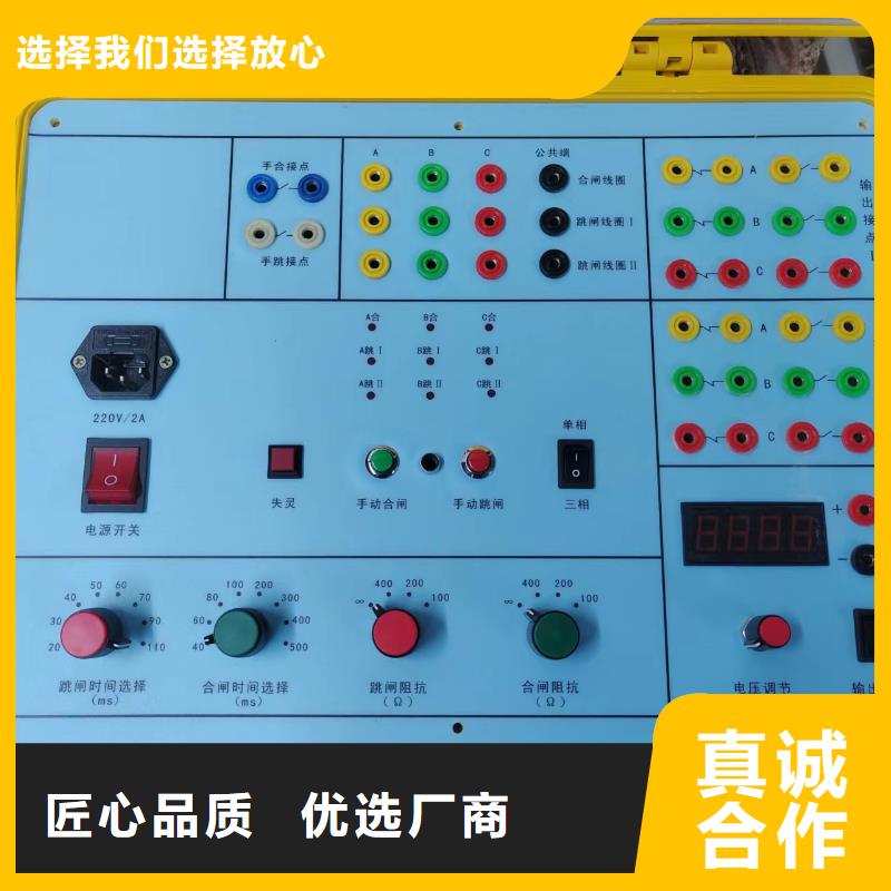 过电压保护器综合测试仪价格优满足您多种采购需求