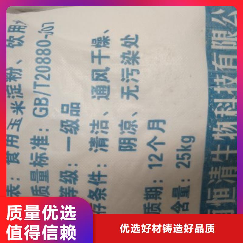 醋酸钠的简单介绍