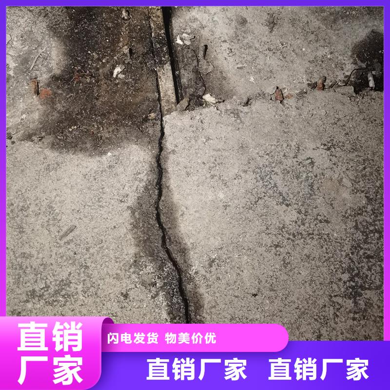 隧道堵漏环氧树脂订制当地供应商