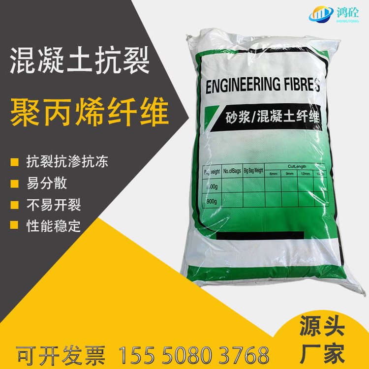 可按需定做螺旋型聚乙烯醇纤维的厂家