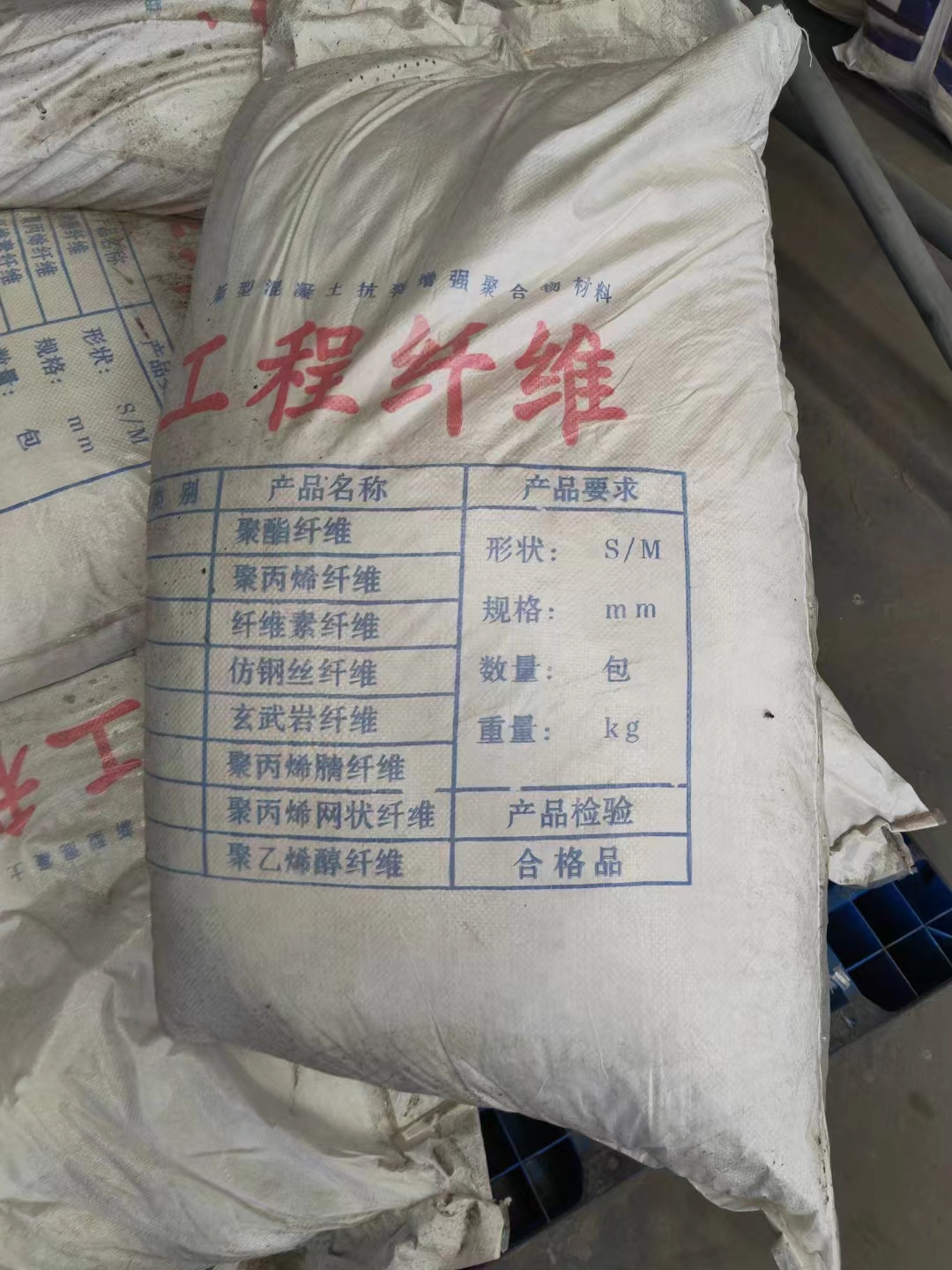 螺旋型聚乙烯醇纤维十年生产经验
