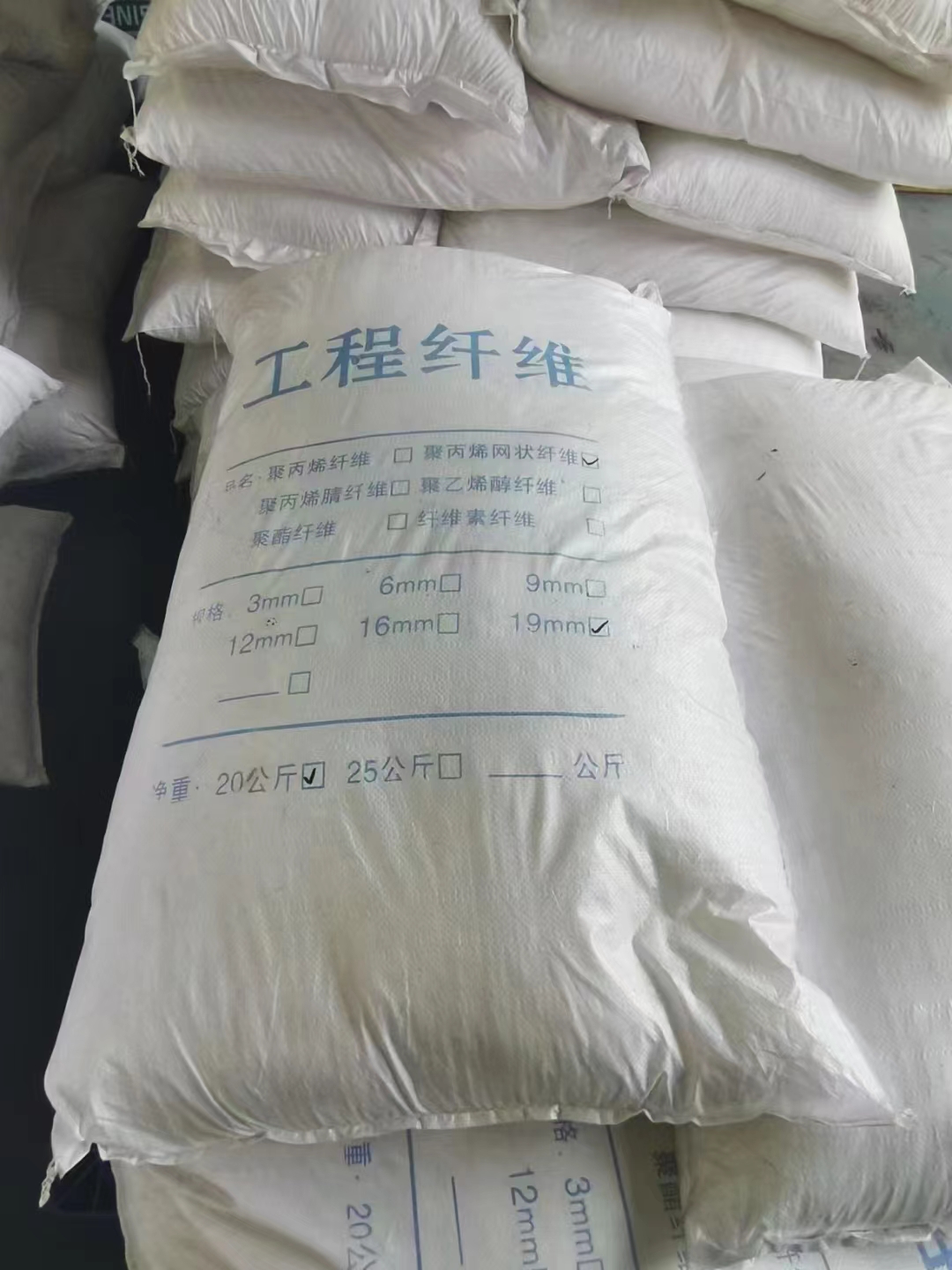 风电基础JK-7型聚乙烯醇纤维资质齐全