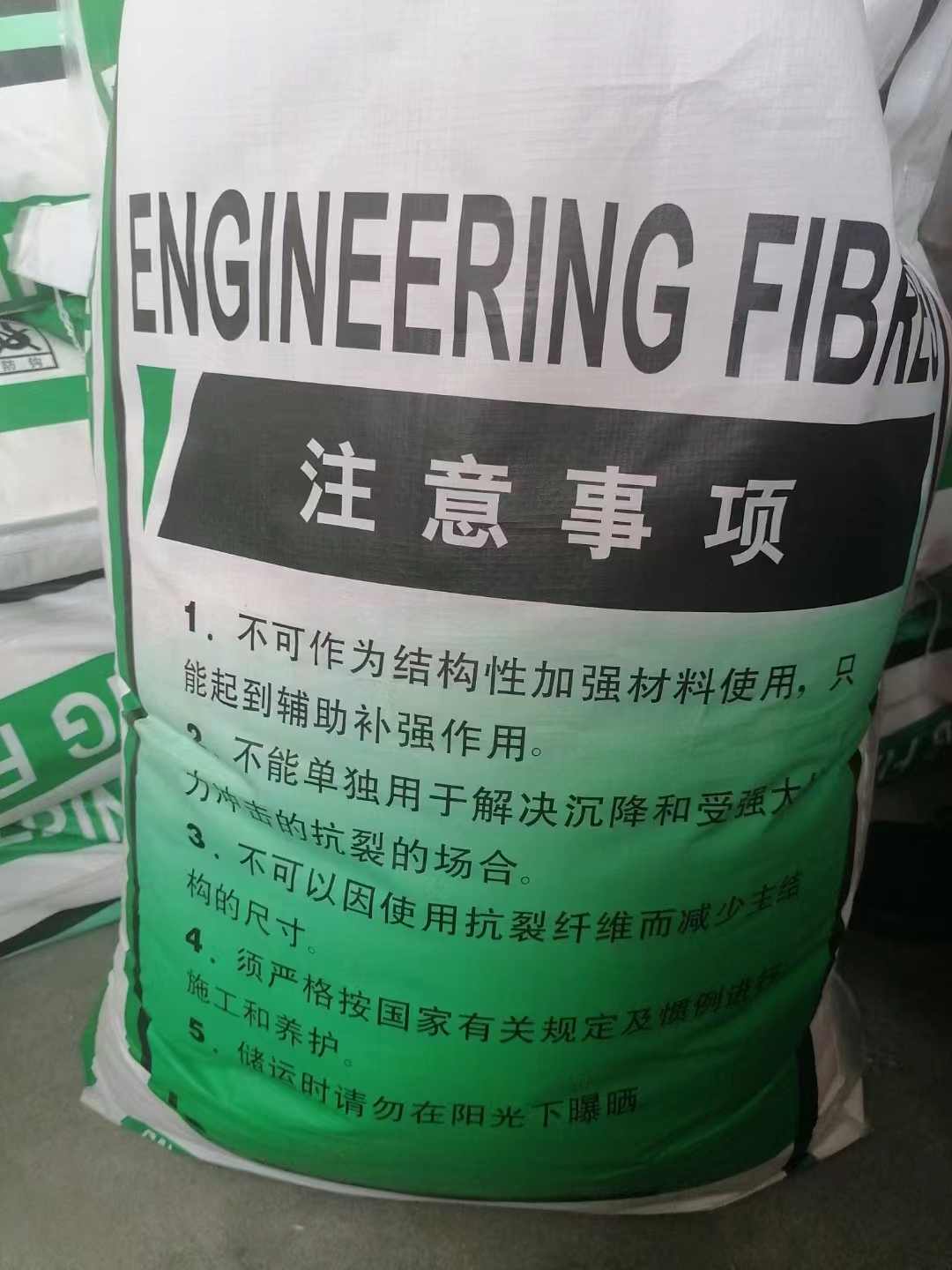 风电基础螺旋形聚乙烯醇纤维优惠多