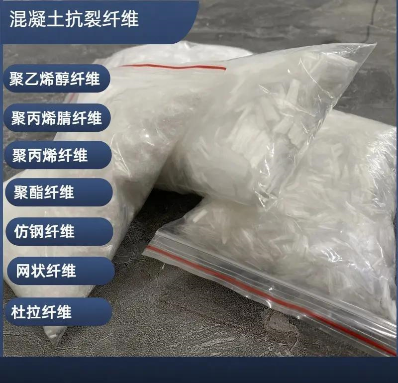 风电基础JK-7型聚乙烯醇纤维安装