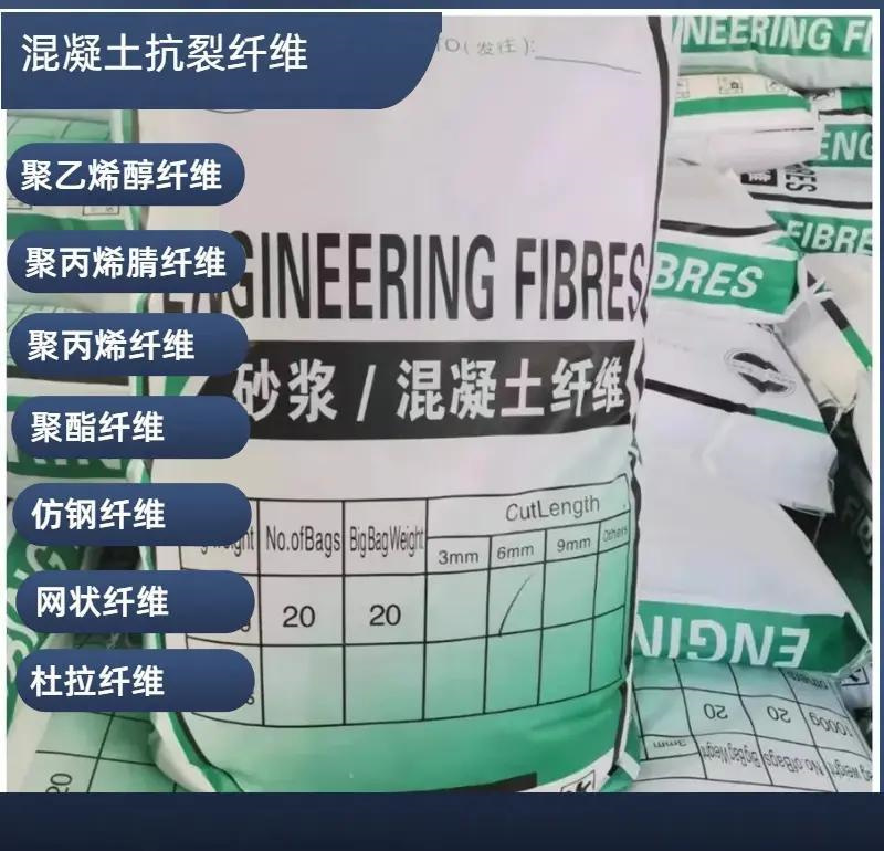 螺旋聚乙烯醇纤维生产厂家价格优惠