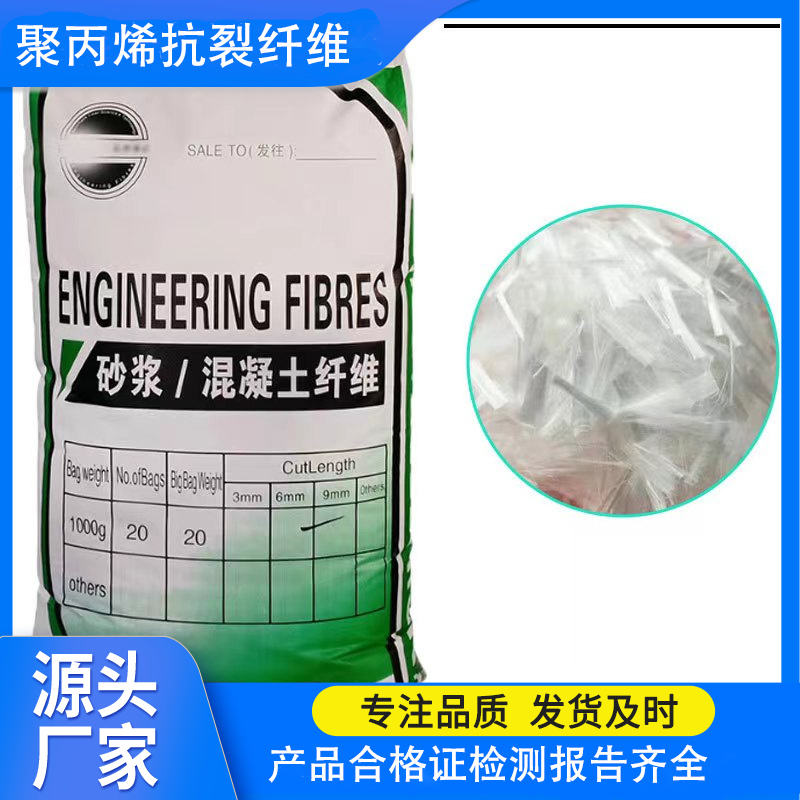 螺旋形聚乙烯醇纤维终身质保