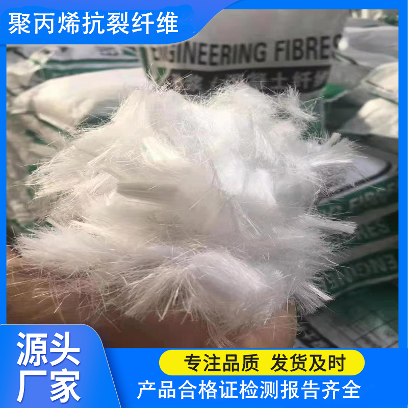 螺旋型聚乙烯醇纤维标准
