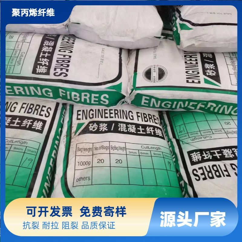 螺旋型聚乙烯醇纤维实力大厂家