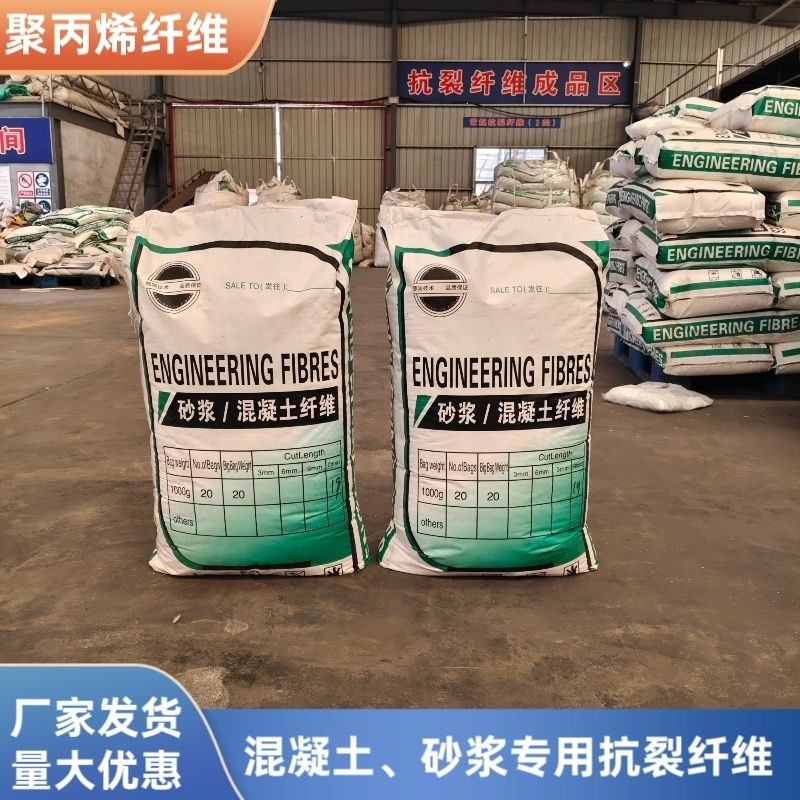 螺旋形高强高模混凝土用pva短纤维团队