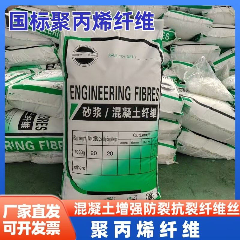 专注JK-7型螺旋形聚乙烯醇纤维销售