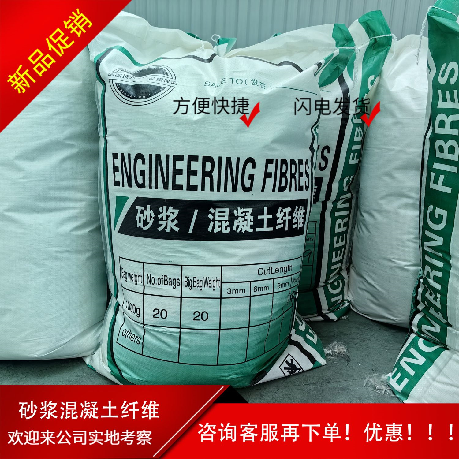 螺旋型聚乙烯醇纤维厂家电话实体厂家