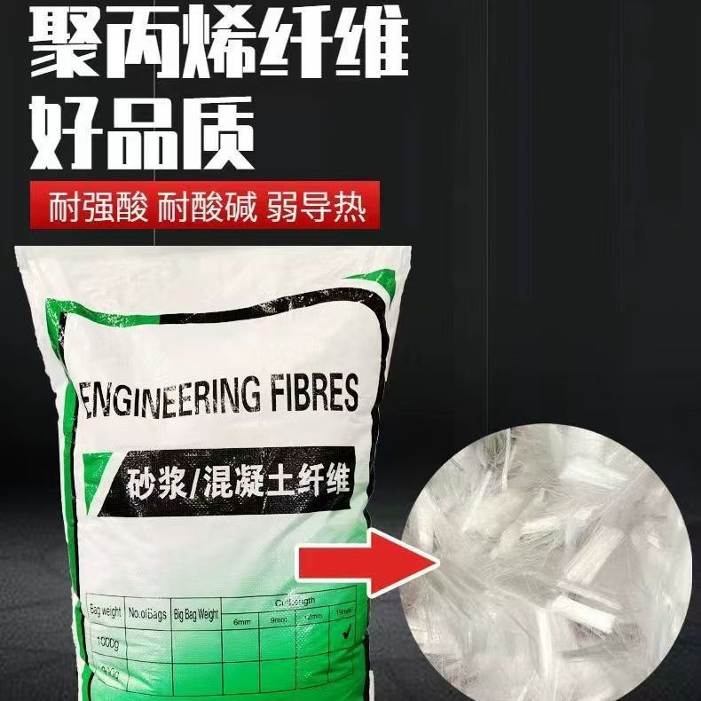 螺旋聚乙烯醇纤维生产厂家价格优惠