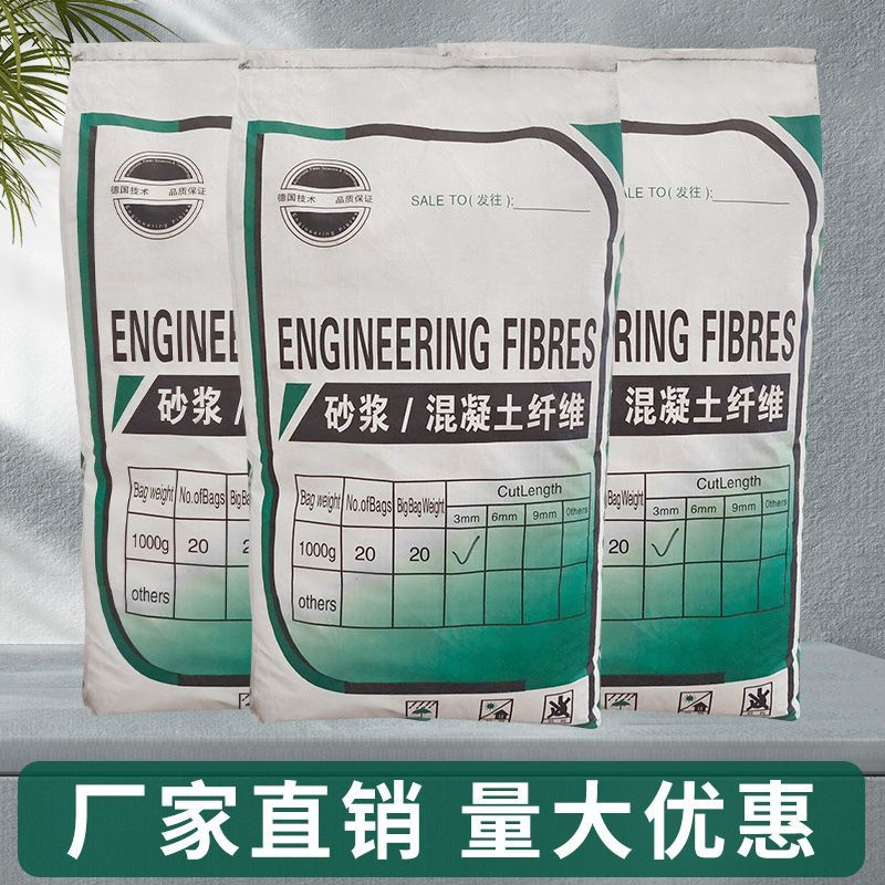风电基础螺旋形聚乙烯醇纤维种类齐全