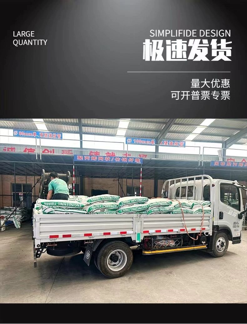 值得信赖的螺旋形聚乙烯醇抗裂纤维厂家