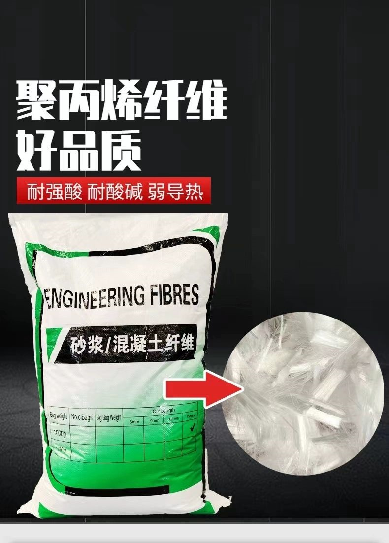 聚丙烯醇纤维（PVA）厂家电话号码本地厂家