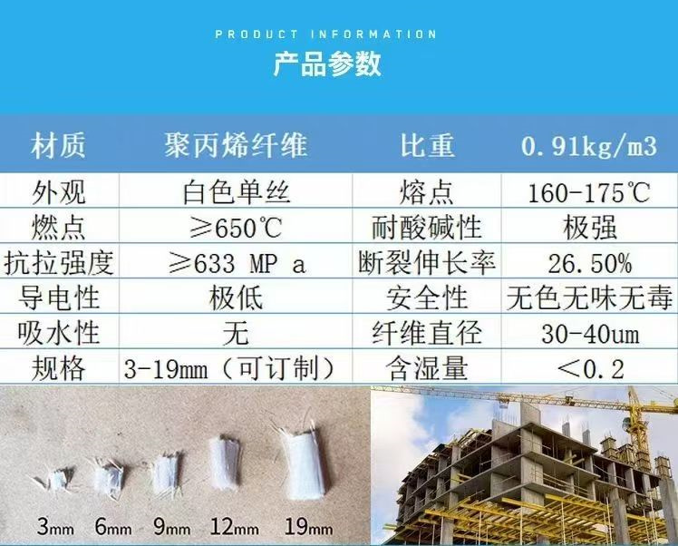 螺旋形聚乙烯醇纤维材料产品介绍