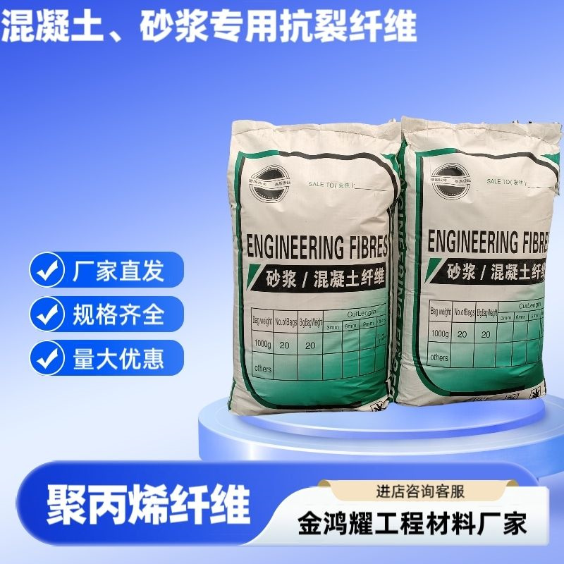 螺旋形高强高模混凝土用pva短纤维合格才出厂