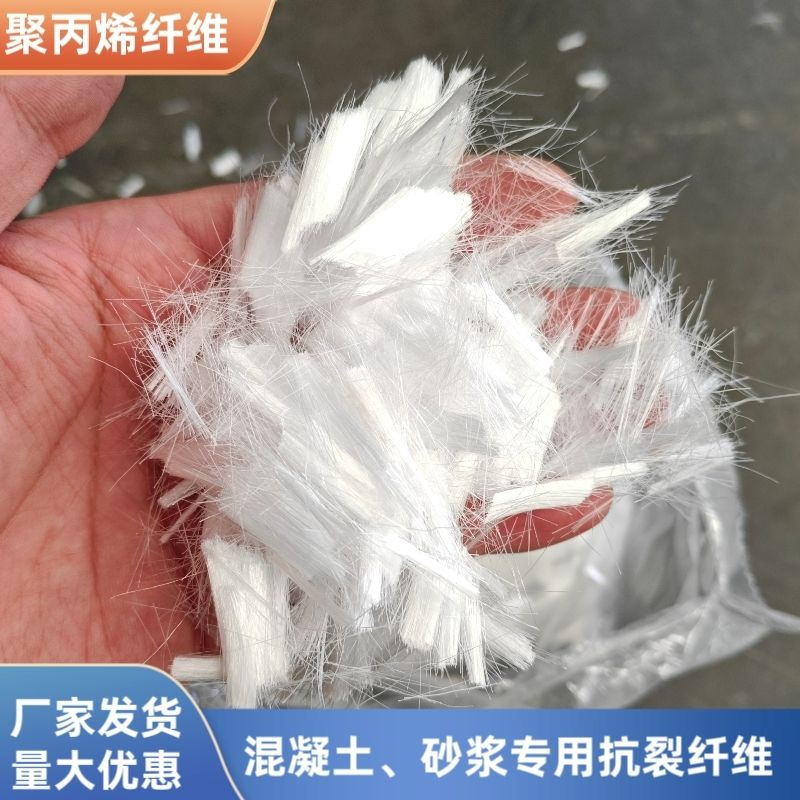 现货供应JK-6型高强高模PVA纤维_批发JK-6型高强高模PVA纤维