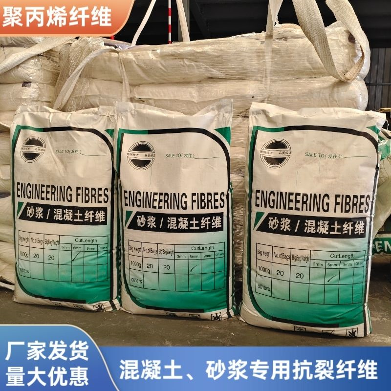 澄迈县螺旋形聚乙烯醇纤维材料学校