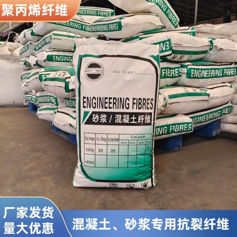 螺旋形高强高模混凝土用pva短纤维合格才出厂