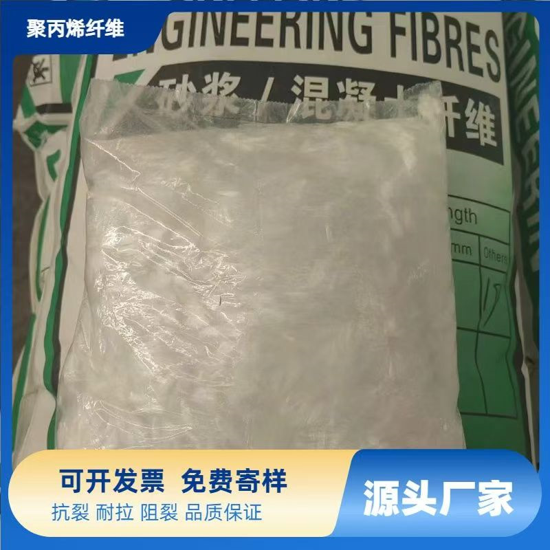 螺旋形高强高模混凝土用pva短纤维厂家新报价