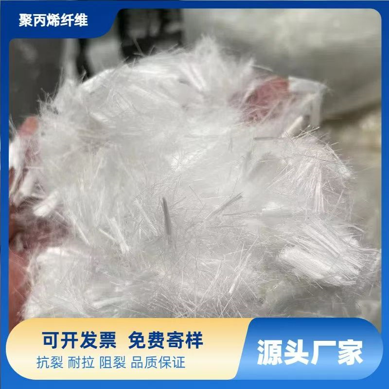 风电基础用螺旋形聚乙烯醇纤维厂家