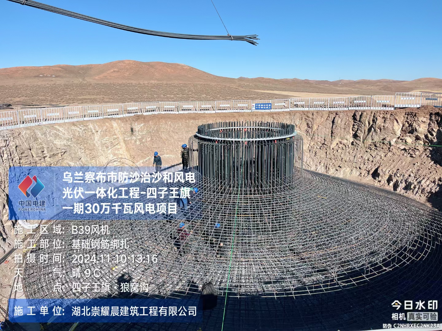 螺旋形聚乙烯醇纤维材料规格齐全厂家电话