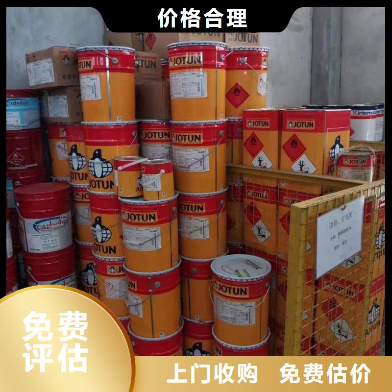 洮南回收天然橡胶电话详谈本地品牌