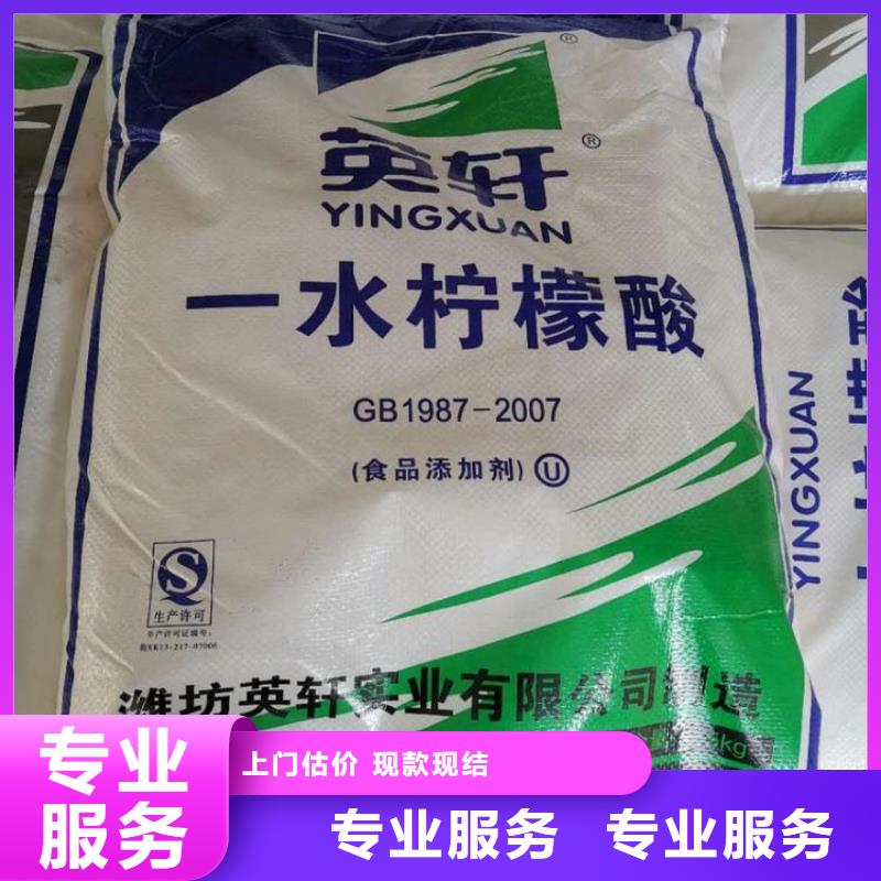 阳江哪里回收德士模都固化剂