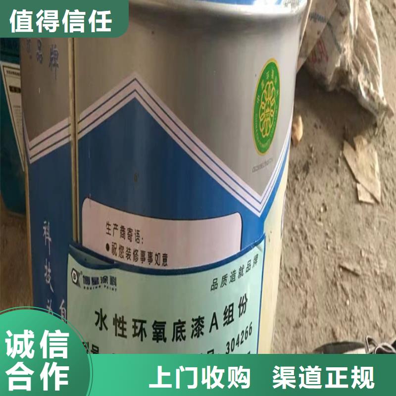 回收松香树脂-二手化工原料上门快渠道正规