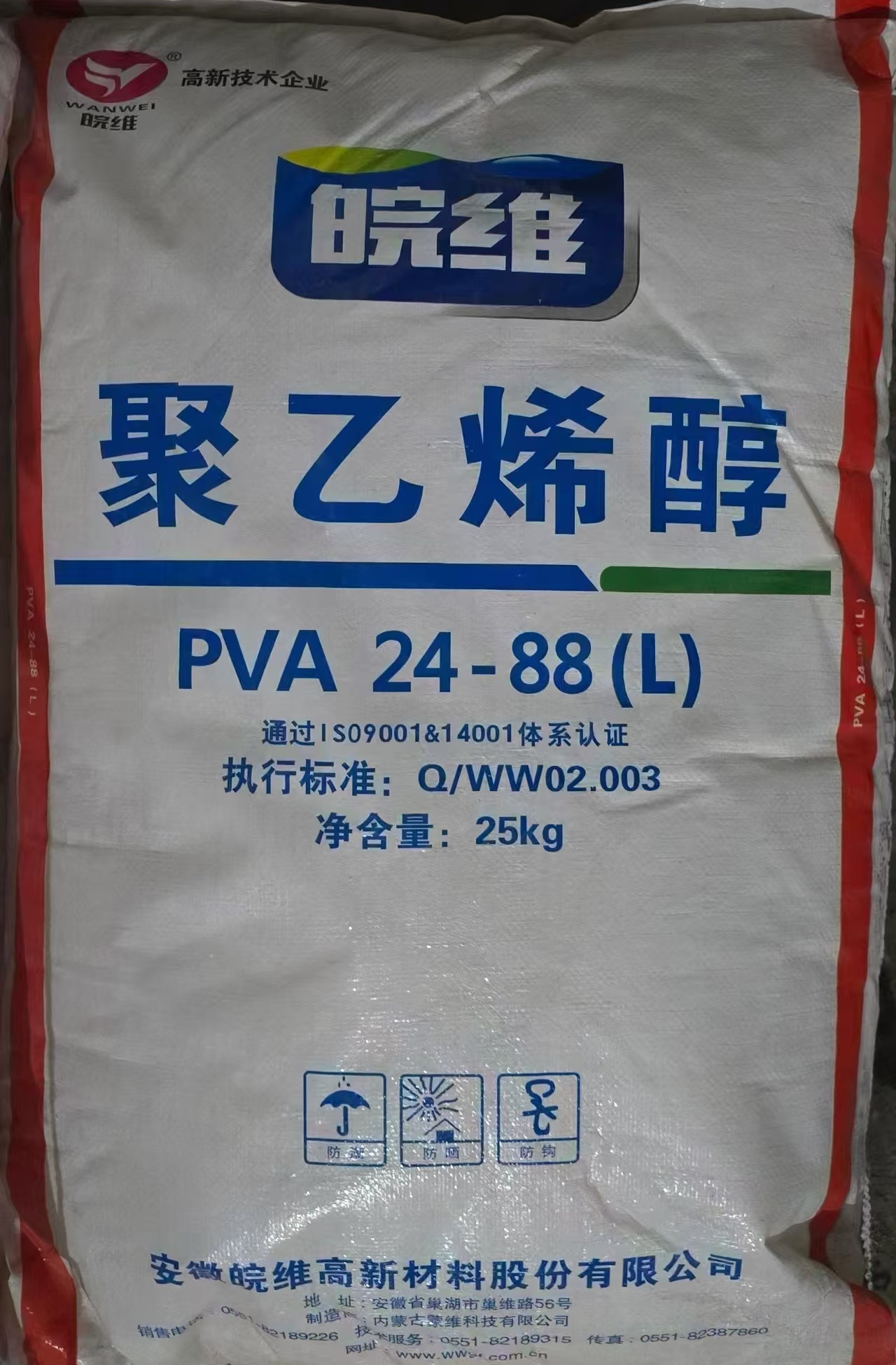 回收甘油