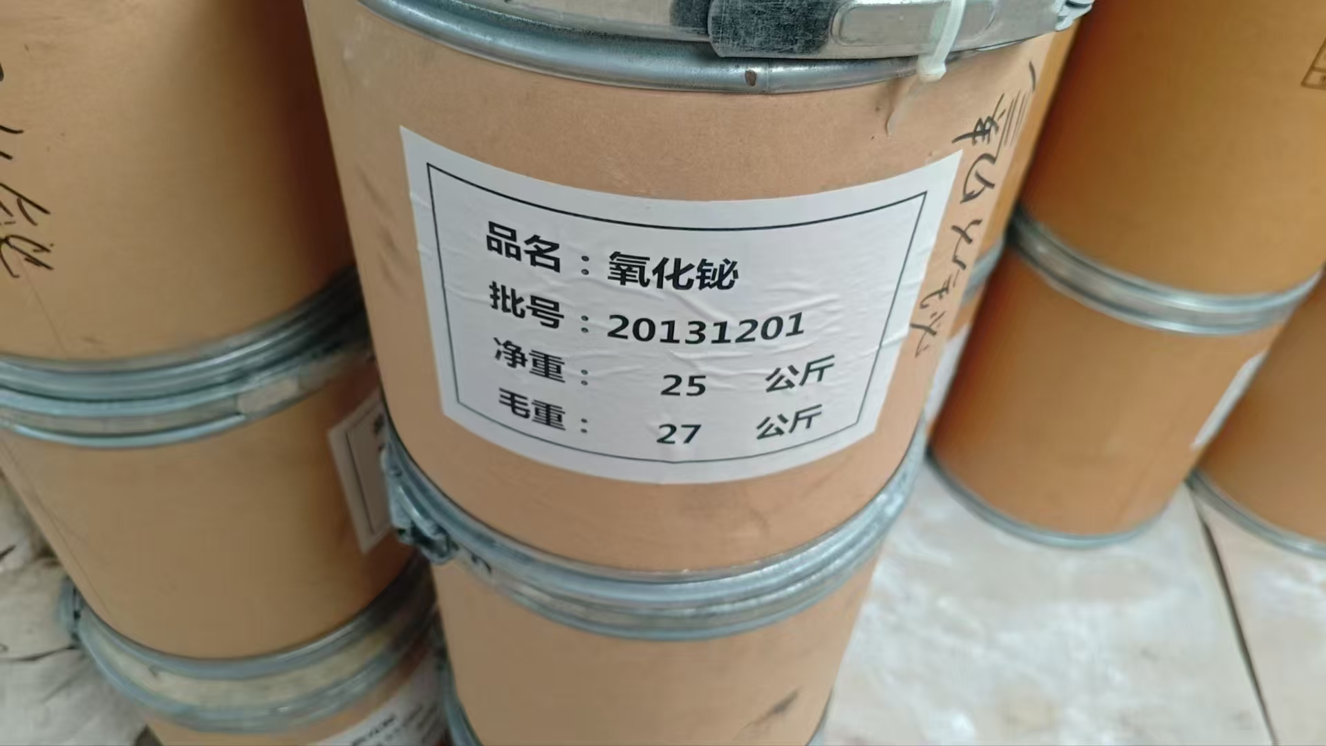 回收萜烯树脂