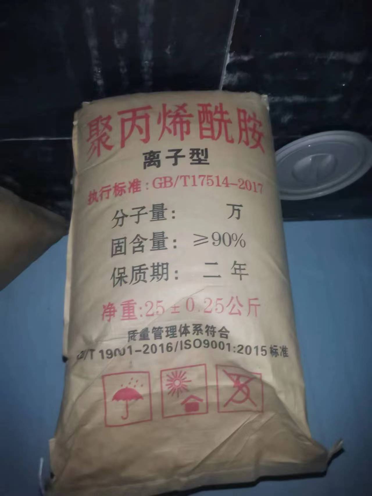 回收佐敦油漆