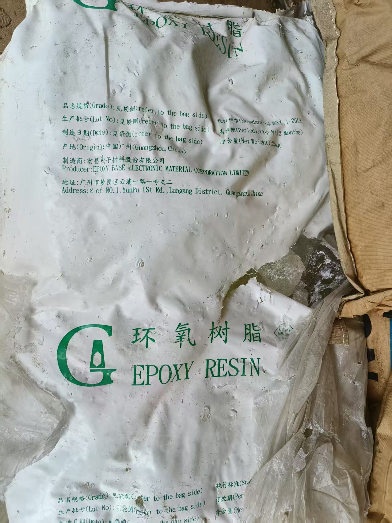 回收化工原料专业回收