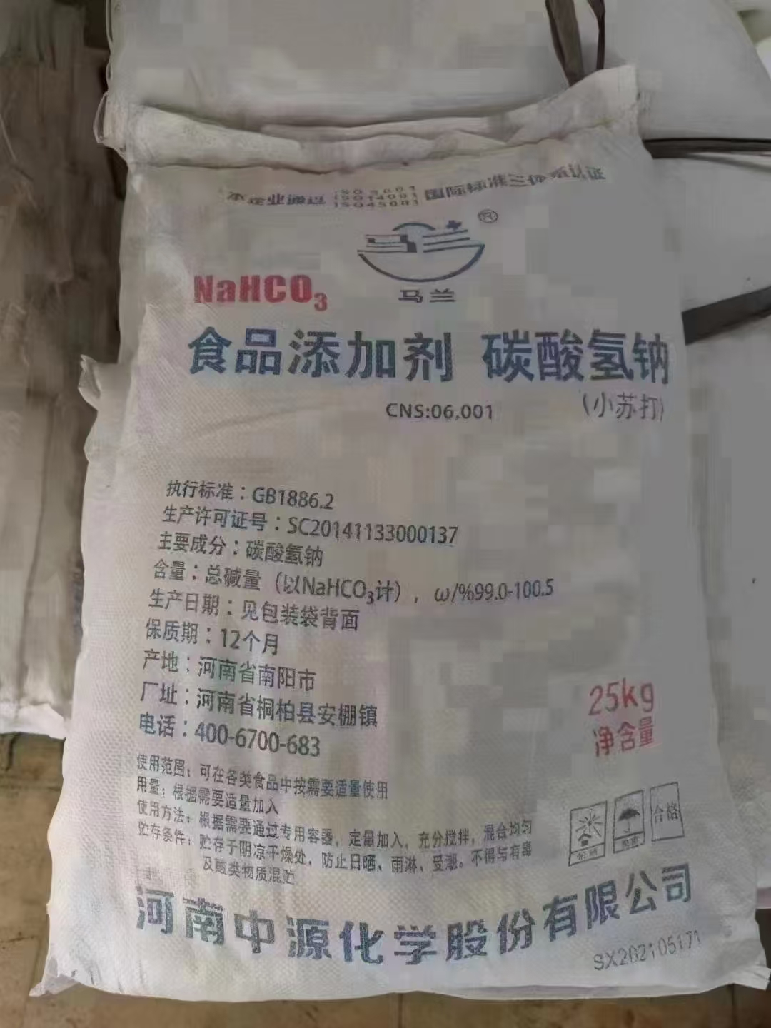 回收化工原料看货报价