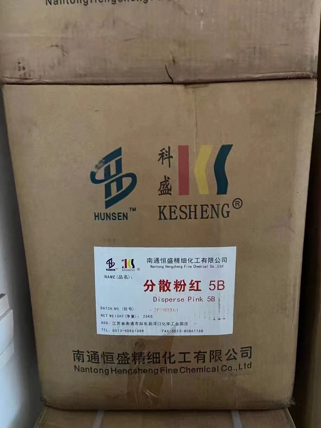 回收白砂糖