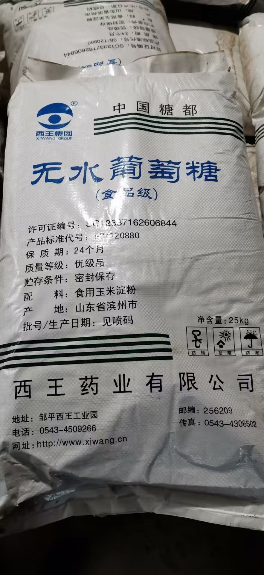 回收化工原料高价靠谱