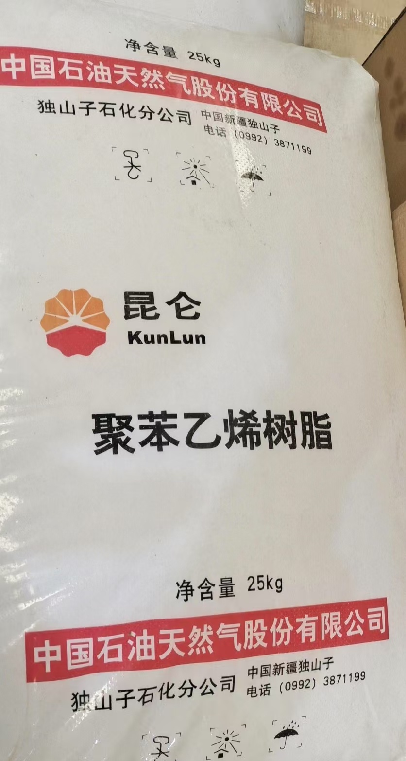 回收环状糊精