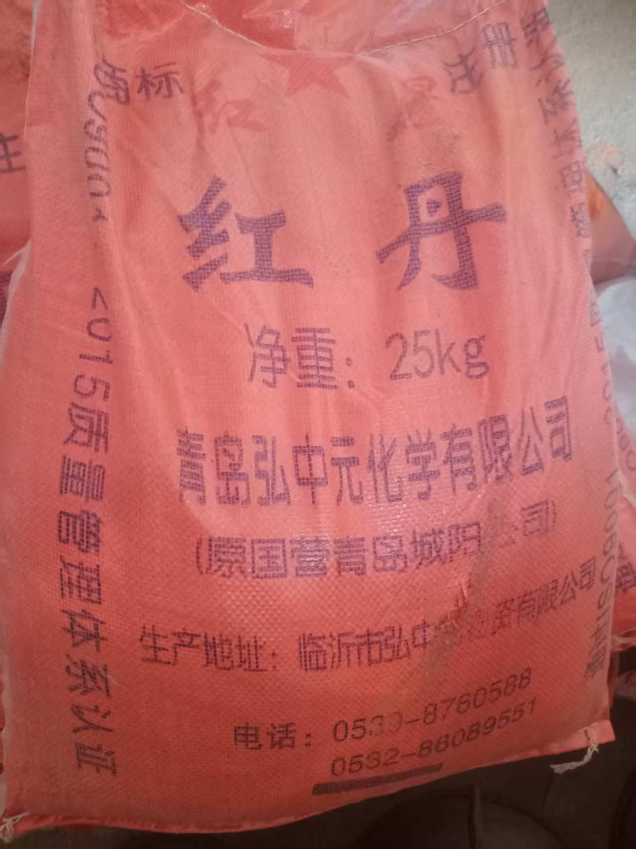 回收亚克力树脂粉