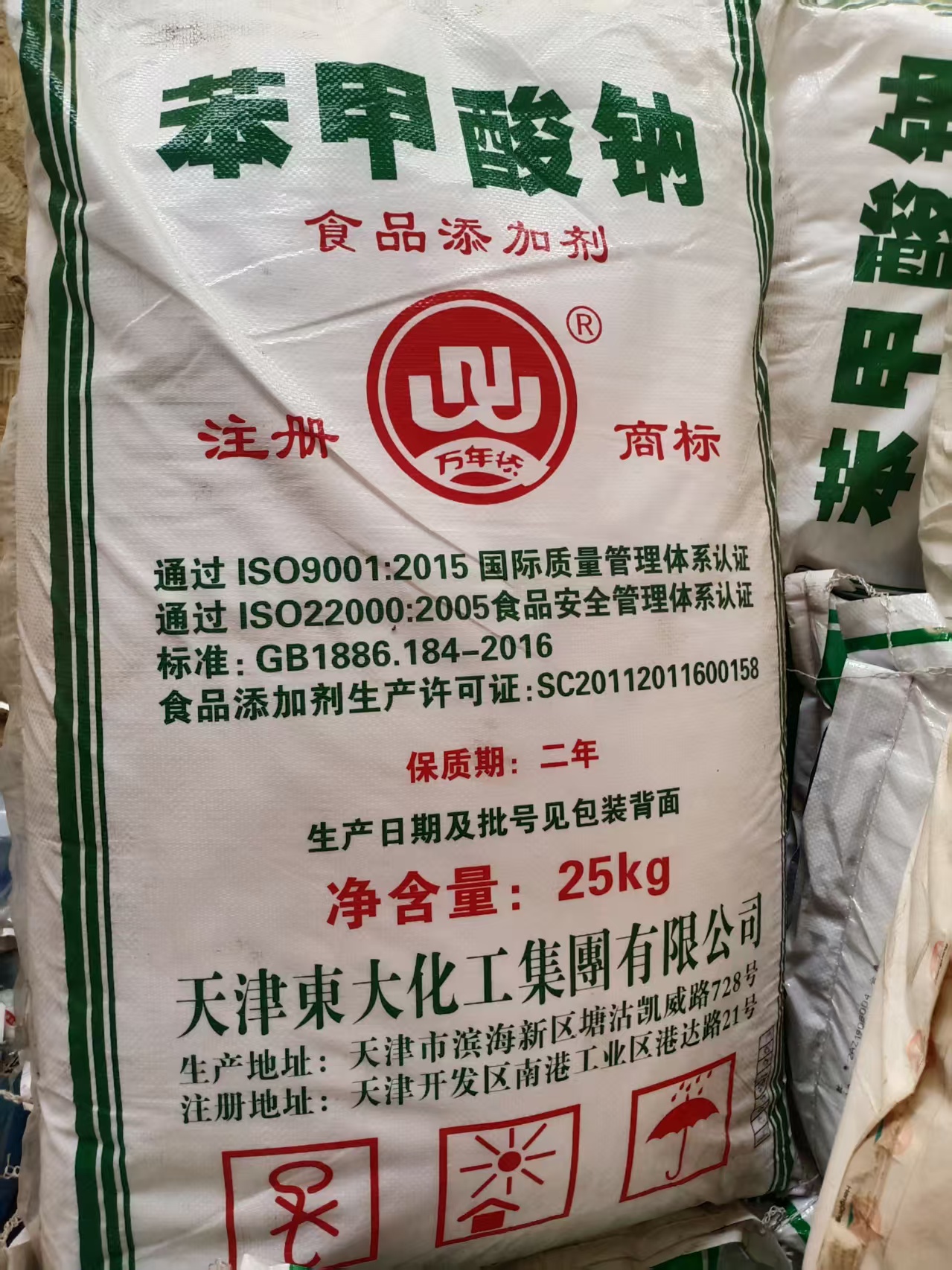 回收氧氯化锆