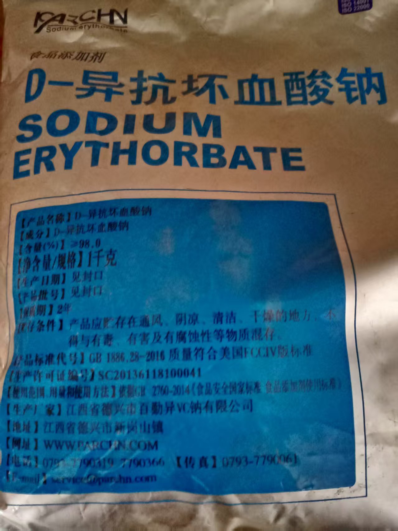 回收工程剩余油漆