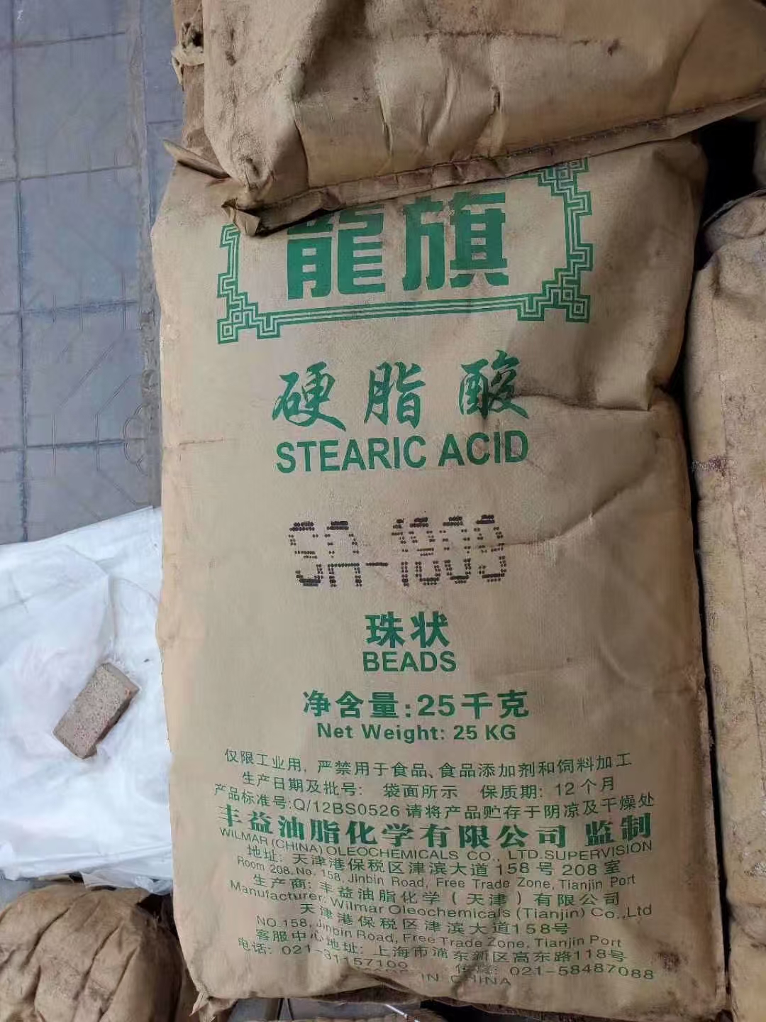 回收丙烯酸树脂